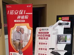 -爱齿尔口腔医院(中南院)