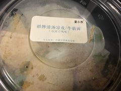 -董小西的凉皮和椒麻鸡(三元桥店)