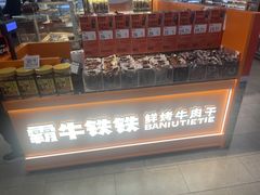 -Olé精品超市(前海壹方城店)