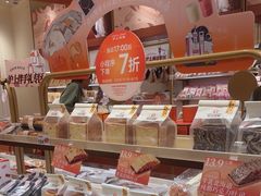 -沪上阿姨·臻选茶饮(上海环球港店)