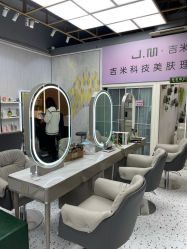 -吉米护肤造型