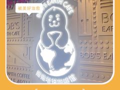 -抱抱地球咖啡馆(国家海洋博物馆店)