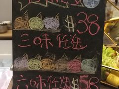 -歎雪糕低糖低脂Gelato冰淇淋