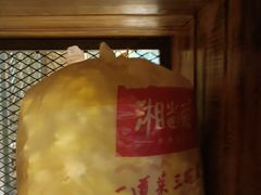 -湘当爱·鲜煮现炒(松岗立业路店)