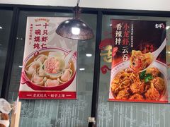-李先生牛肉面大王(郑州火车站西广场2店)