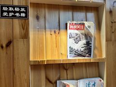 -永青泉汗蒸广场(大运河博物馆店)