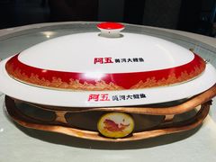 -阿五黄河大鲤鱼(纬三路店)