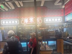 -廖掌柜·重庆鲜货火锅(上海首店)