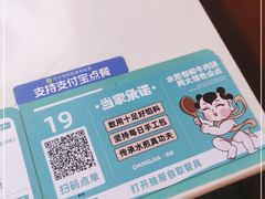 -当家水煎包·牛肉汤(浦江店)