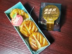-味多美蛋糕(洋桥店)