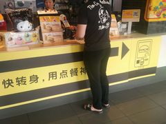 -麦当劳(牡丹江路店)