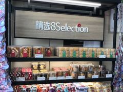 零售区-85度C(北京八角物美店)