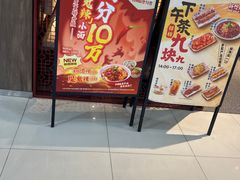 -遇见小面(SM城市广场一期店)
