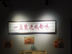 -老街称盘麻辣烫(真武路店)