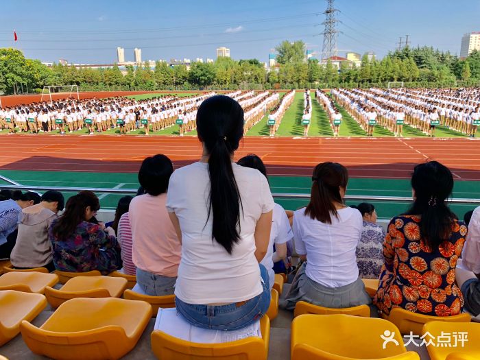 市北高中操场图片 - 第5张