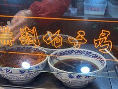 -蔡林记(古田二路店)