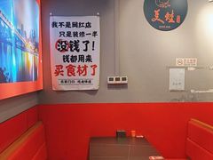 -美蛙四季(六里桥店)