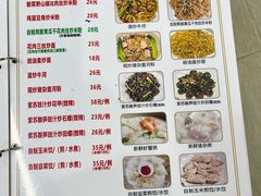 -南记食粥坊·宵夜大排档(莲花店)