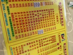 -老字号蛇口德记烧腊饭店·海鲜加工