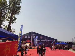 -倒盏民俗文化村