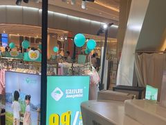 -布吉佳兆业广场