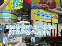 -KK ONE(京基滨河时代店)