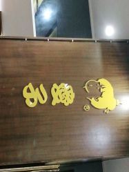 -金太子形象设计