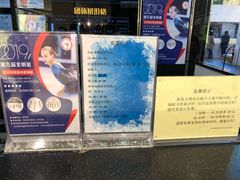 -全明星滑冰俱乐部(天津远洋店)