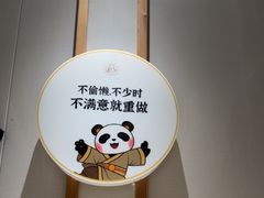 -蓉城阳光推拿馆(羊子山路店)