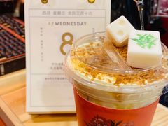 -囍福咖啡(这有山店)