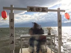 -南诏风情岛