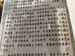 -杨记隆府(白象街店)