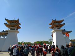 -洛阳市隋唐城遗址植物园