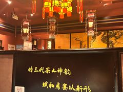 -茶人村·宫廷私厨(奥体印象城店)
