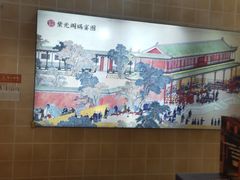 -文宇奶酪店(南锣鼓巷店)
