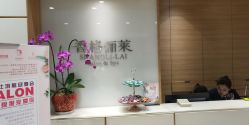 -CARR SALON