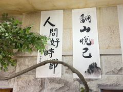 -猫岛主趣味餐厅(鼓浪屿店)