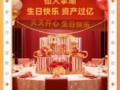 -七八冷面·延边朝鲜族美食(欢乐谷店)