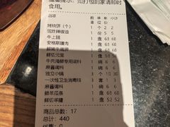 -南门涮肉(上海二店)