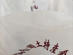 -上海全国土特产食品商场(淮海中路店)