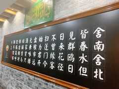 -和庆斋羊蝎子火锅·碳缸烧烤(顺义旗舰店)