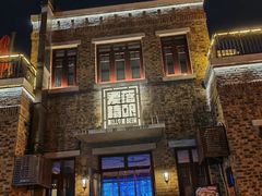 -麦落精酿啤酒餐吧(先农大院店)