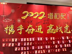 -绿杨春·淮扬宴(庐山路店)