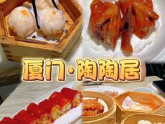 -陶陶居酒家(SM二期购物广场店)