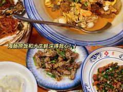 -旺角小渔村·海肠捞饭开创者(环山路店)