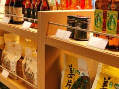 零售区-上膳源有机蔬菜(三泉路店)