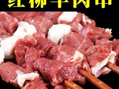 -恩福来涮羊肉(中北旗舰店)
