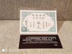 -上海孙中山故居纪念馆