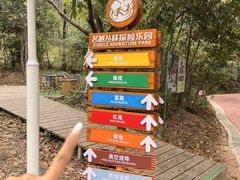 -大雁山风景区