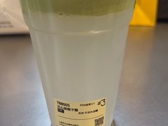 -Yee3·三号椰·椰子炒冰(上海中山公园龙之梦店)